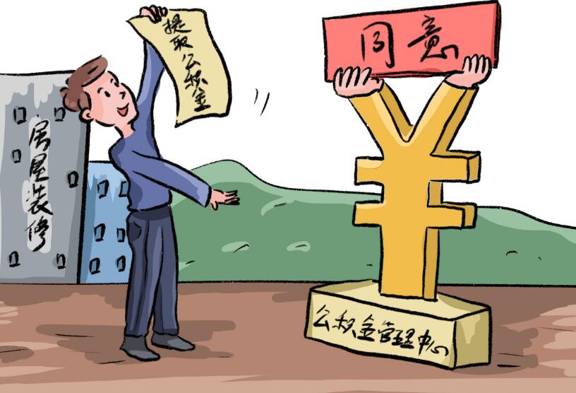 北京个人信用借款